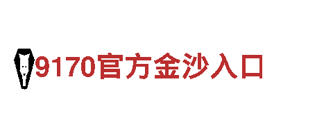 8828-全球竞争力